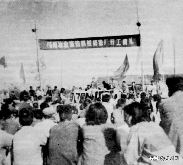 冶金廠過去啥模樣？這組照片“講”給你聽