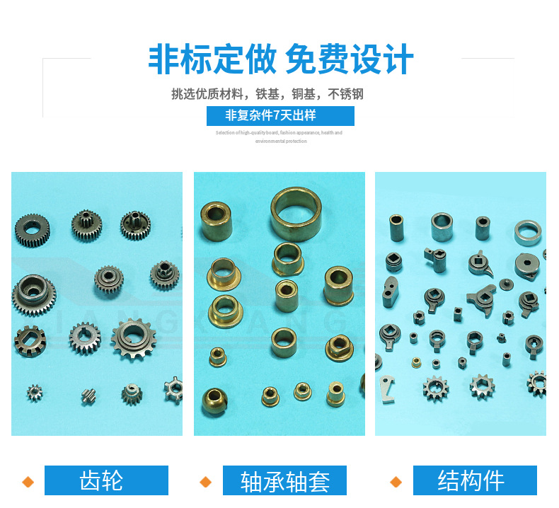 粉末冶金模具咋加工的?。ǚ勰┮苯鸬哪＞哂惺裁匆螅? /></a>
						</li>
						
						<li>
							<div>
								<h3><a href=